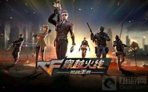 cf手游游戏中涂鸦罐怎么卸下 涂鸦罐卸下技巧