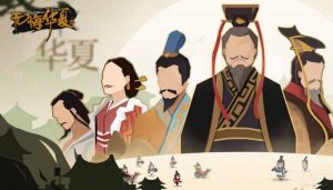 无悔华夏中三皇五帝怎么过 三皇五帝通关教学