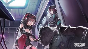 深空之眼游戏中的好感度有什么用 好感度作用