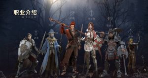 黑色沙漠手游游戏中狂战士怎么玩 狂战士玩法