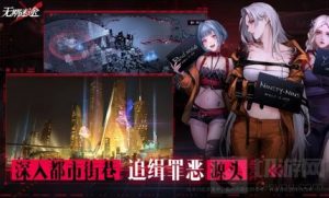 无期迷途游戏辰砂的技能有什么 辰砂技能介绍