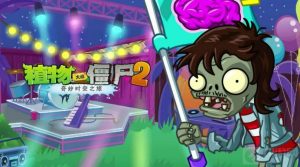 植物大战僵尸2机甲橄榄球僵尸怎么对 僵尸对付攻略