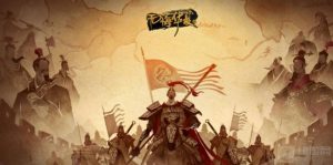 无悔华夏决战怎么分配兵力 决战分配兵力攻略