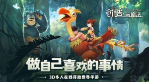 创造与魔法口袋契约怎么获得 口袋契约获得方法