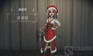 第五人格调酒师怎么给队友喝酒 调酒师给队友喝酒攻略