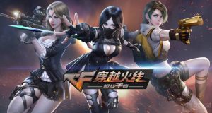 cf手游王者之痕幸运夺宝钥匙怎么买 买幸运夺宝钥匙方法