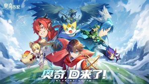 奥奇传说手游奇奇周年雷霆塔怎么过 雷霆塔通关教学