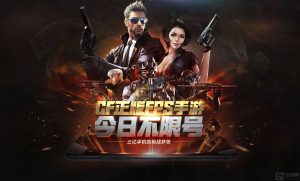 cf手游中的电竞币怎么获得 电竞币的获得方法