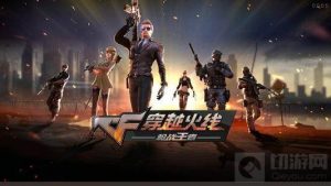 cf手游黑武士怎么快速觉醒 黑武士快速觉醒方法