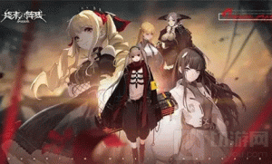 终末阵线伊诺贝塔茜桃乐队伍如何搭配 队伍搭配推荐