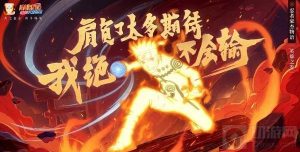 火影忍者手游的幸运羁绊怎么玩 幸运羁绊玩法