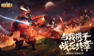 指尖领主手游要怎么才可以占领神庙 占领神庙技巧