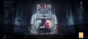 第五人格美好的赞歌怎么获得 美好的赞歌获得技巧