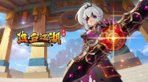 热血江湖游戏中的复仇怎么合成 复仇合成攻略