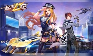 QQ飞车新A车柯尼塞格有什么特性 柯尼塞格特性介绍