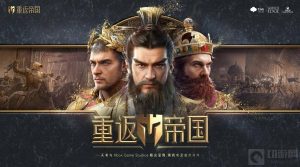 重返帝国最强阵容怎么搭配 最强阵容搭配推荐