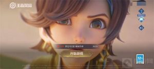 王者荣耀在游戏里怎么举报语音 举报语音攻略