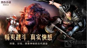 黑色沙漠手游拜托帮帮西亚倪怎么过 西亚倪通关教学