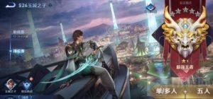 王者荣耀猎魂战神怎么获得 猎魂战神获得技巧