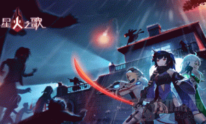 星火之歌安倍晴明的强度怎么样 安倍晴明强度分析