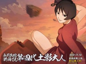 火影忍者手游游戏中的黑土怎么玩 黑土的玩法