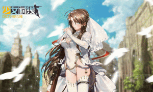 少女前线防卫者星尘帷幕怎么样 防卫者星尘帷幕介绍