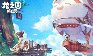 龙之国物语手游召唤祭怎么玩 召唤祭玩法介绍