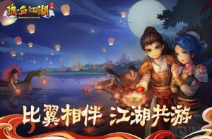 热血江湖游戏中怎么挤线 挤线的具体攻略