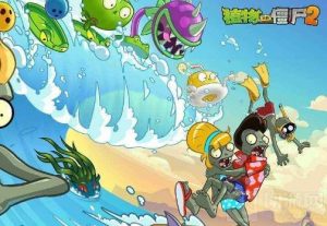植物大战僵尸2海滩无尽怎么通关 海滩无尽通关教学