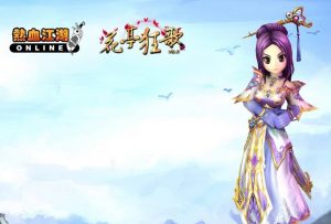 热血江湖的新区冲级攻略怎么做 新区冲级攻略