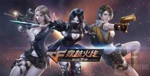 cf手游新雪山突袭地图在哪里 新雪山突袭地图位置介绍