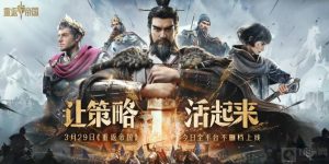 重返帝国游戏中的木材怎么获得 木材获得技巧