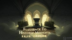 哈利波特的决斗勋章怎么用 决斗勋章使用技巧