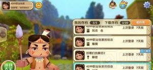 迷你世界怎么解锁火箭背包 解锁火箭背包方式