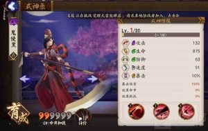 阴阳师鬼使黑御魂怎么搭配 鬼使黑御魂搭配推荐