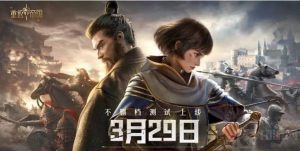 重返帝国游戏中的五级城怎么打 五级城的打法