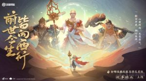 王者荣耀游戏中金蝉连招怎么玩 金蝉连招玩法