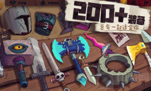 独奏骑士手游的刀锋流怎么玩 刀锋流玩法技巧