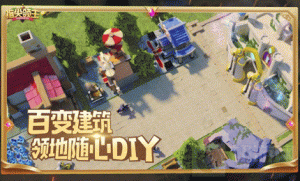 指尖领主平民阵容怎么搭配 平民阵容搭配推荐