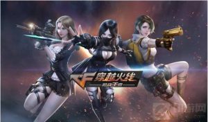 穿越火线手游的桃花源怎么过 桃花源通关教学