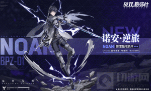 战双帕弥什唤心之日死循环密钥在哪 密钥位置分享