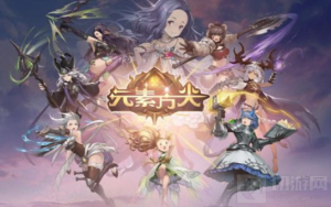 元素方尖技能有什么获取方法 技能获取方法介绍