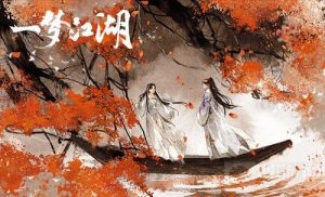 一梦江湖砺刃有什么玩法 关于砺刃的玩法说明