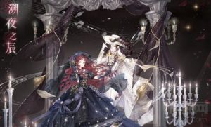 奇迹暖暖似火骄阳怎么搭配 似火骄阳搭配攻略