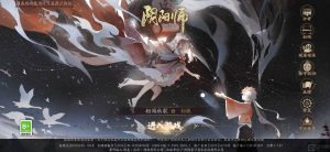 阴阳师八百比丘尼技能怎么升级 八百比丘尼技能升级方式