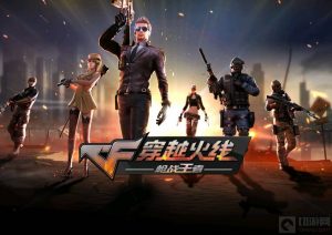 cf手游新雪山突袭地图在哪里 新雪山突袭地图位置介绍