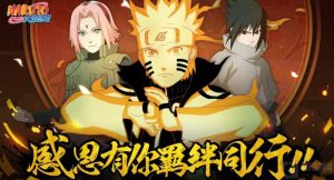 火影忍者手游博闻录怎么升级 博闻录升级攻略