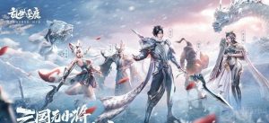 乱世逐鹿游戏中的密藏位置在哪 密藏位置说明