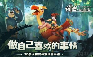 创造与魔法七里香古战场在哪 七里香古战场位置介绍