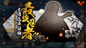 火影忍者手游游戏中锦标赛怎么打 锦标赛打法